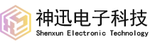 苏州神迅电子科技有限公司